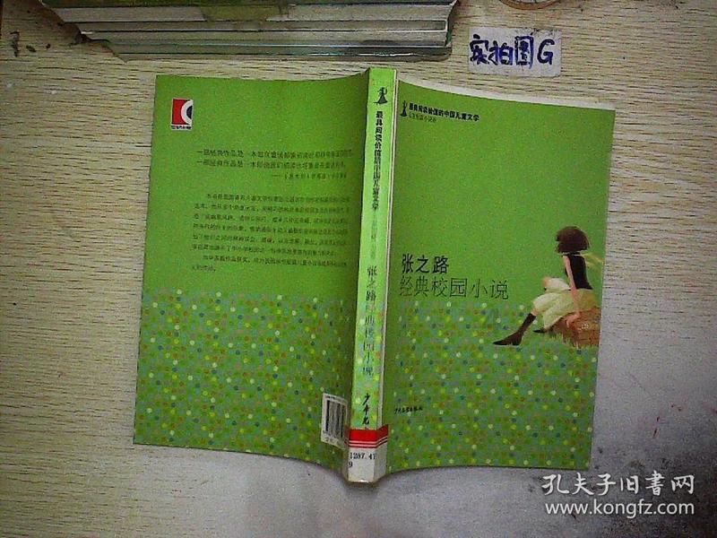 试镜机会