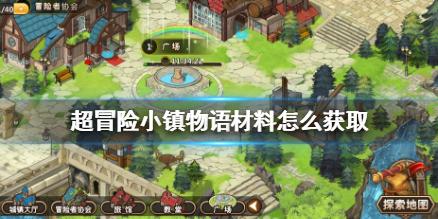 易币付链接游戏画面