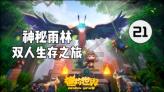 卡通卡车拼拼看
