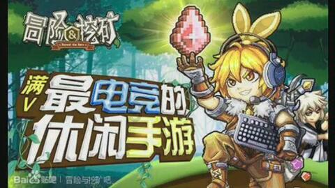 奔跑吧兄弟大冒险3