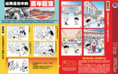 国王的坐骑